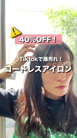 かかみのTikTok投稿