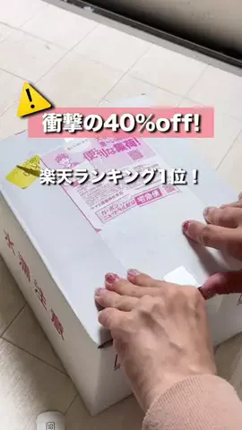 かかみのTikTok投稿
