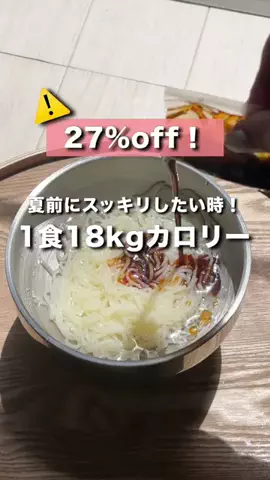 かかみのTikTok投稿