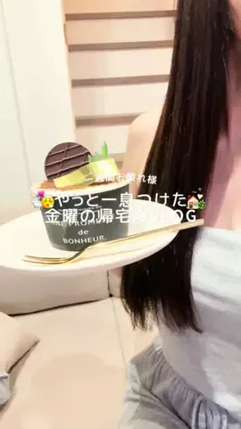 地黒ちゃん☻のTikTok投稿