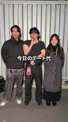 マルオ / 今日のデート代いくらですか？のTikTok投稿