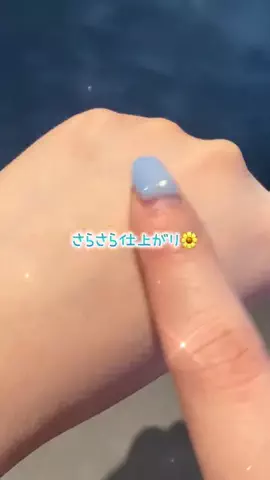 うにchanのTikTok PR投稿：去年1ヵ月で完売した怪物パウダー？！ ISEHAN lab. イセハン…