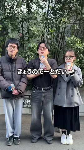 マルオ / 今日のデート代いくらですか？のTikTok投稿