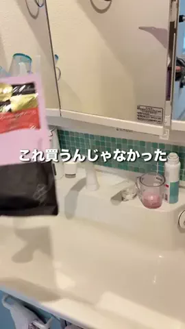 かかみのTikTok投稿