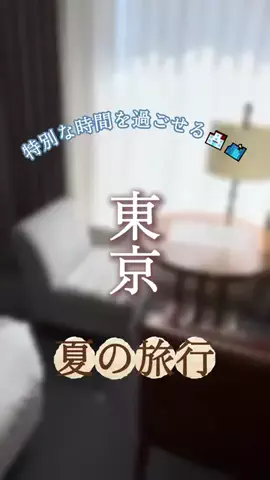 Kochou🍏ホテル紹介のTikTok投稿