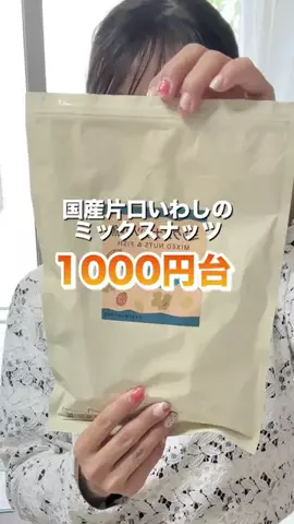かかみのTikTok投稿