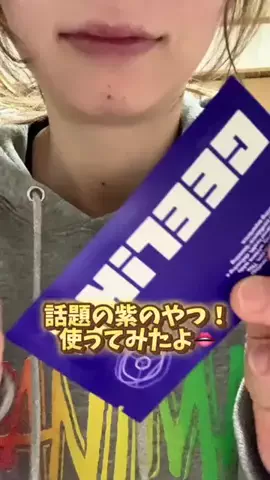 otegarureshipiのTikTok投稿