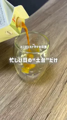 サジーワンオンラインショップのTikTok投稿