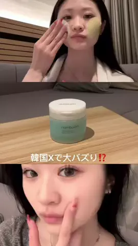 KAILY🐰🇻🇳のTikTok投稿