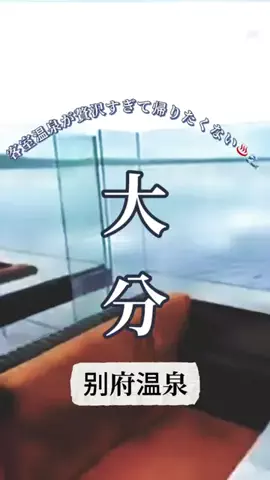 Kochou🍏ホテル紹介のTikTok投稿