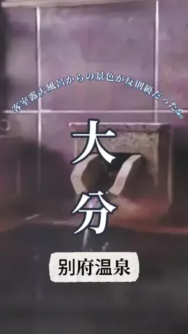 Kochou🍏ホテル紹介のTikTok投稿