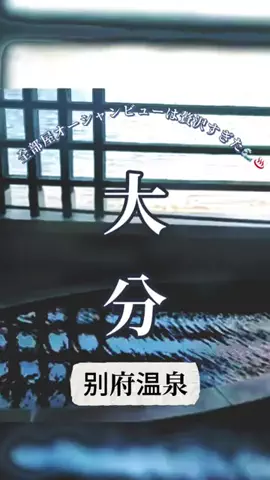 Kochou🍏ホテル紹介のTikTok投稿