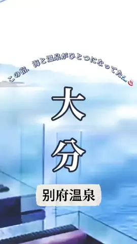 Kochou🍏ホテル紹介のTikTok投稿