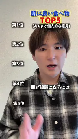 平成のみやびのTikTok投稿