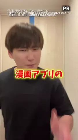 平成のみやびのTikTok投稿