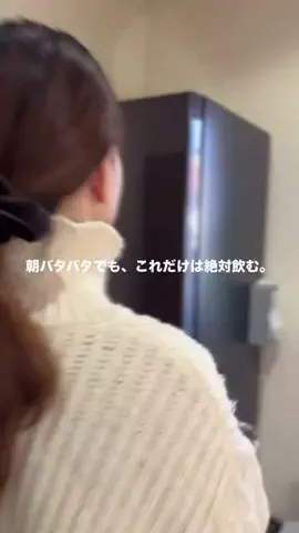 サジーワンオンラインショップのTikTok投稿