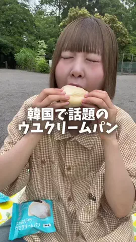 もーちゃんぐるめ🍑🍩のTikTok投稿