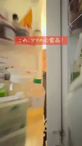 サジーワンオンラインショップのTikTok投稿