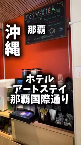 関西ごはんのTikTok PR投稿：22時までフリードリンク！アイスもサーダーアンダギーも…