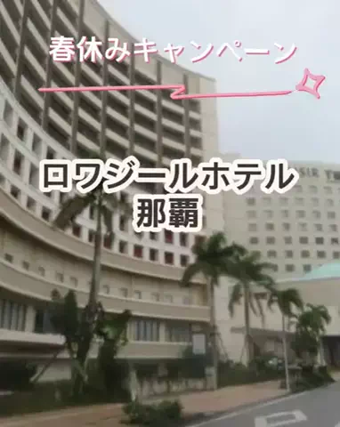 🌿𝙉𝙖𝙢𝙞🍜❤【自粛中】のTikTok投稿
