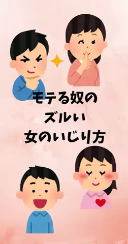 恋愛ステーションのTikTok投稿