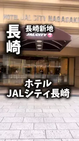 関西ごはんのTikTok PR投稿：今なら75％オフってマジ？！ こんな神立地なのにひとり46…