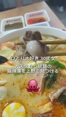 みーたいむ。🍵ひとり時間を極めるアカウントのTikTok投稿