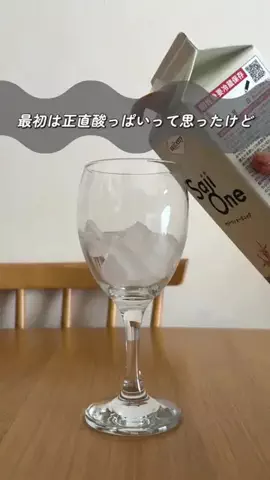 サジーワンオンラインショップのTikTok投稿