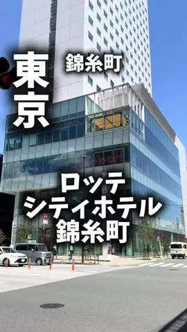関西ごはんのTikTok PR投稿：限界OLのホテル紹介！東京でアクセスの良さもほしいけど…