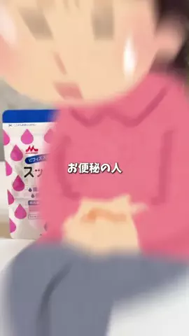 まいなのTikTok投稿