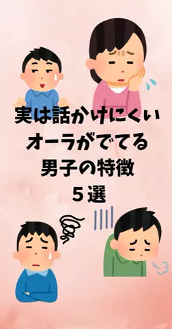 恋愛ステーションのTikTok投稿