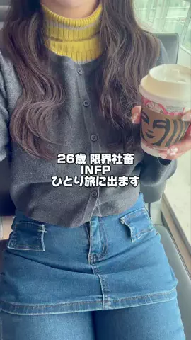 shizu01 💧✨のTikTok投稿