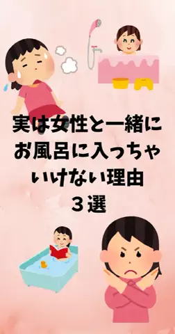 恋愛ステーションのTikTok投稿