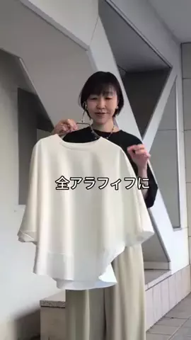 ビアズリー　ZOZOTOWN店のTikTok投稿