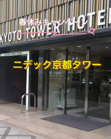 🌿𝙉𝙖𝙢𝙞🍜❤【自粛中】のTikTok投稿