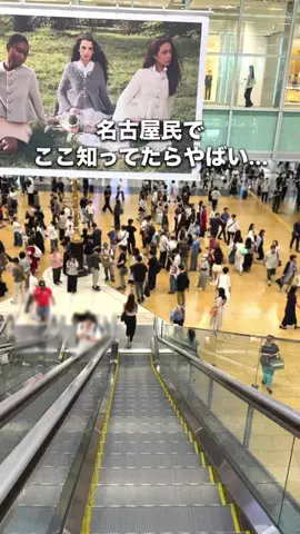 monkichi._.nagoyaのTikTok投稿