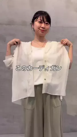 ビアズリー　ZOZOTOWN店のTikTok投稿