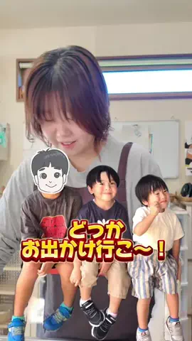 ふじやま家族のTikTok投稿