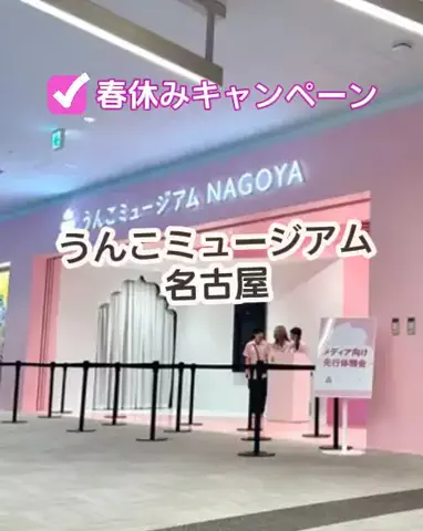 🌿𝙉𝙖𝙢𝙞🍜❤【自粛中】のTikTok投稿