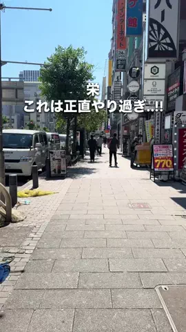 monkichi._.nagoyaのTikTok投稿