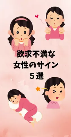恋愛ステーションのTikTok投稿