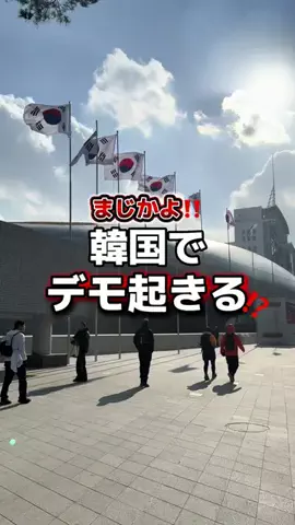 ぼっちな韓国オタク🇰🇷みちゃんのTikTok投稿