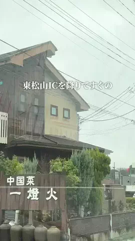 埼玉グルメ／SAITAMA SELECTのTikTok投稿