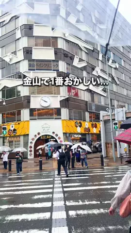 monkichi._.nagoyaのTikTok投稿