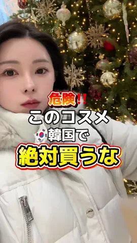 ぼっちな韓国オタク🇰🇷みちゃんのTikTok投稿
