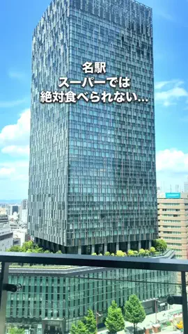 monkichi._.nagoyaのTikTok投稿