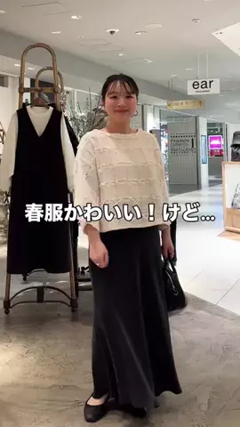 ビアズリー　ZOZOTOWN店のTikTok投稿