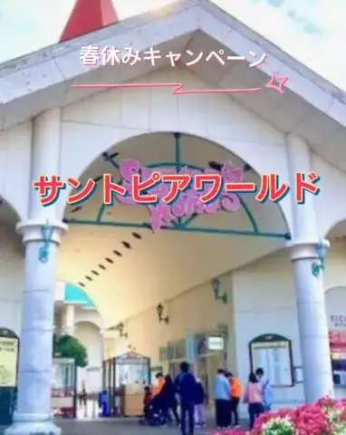 🌿𝙉𝙖𝙢𝙞🍜❤【自粛中】のTikTok投稿