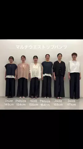 ビアズリー　ZOZOTOWN店のTikTok投稿