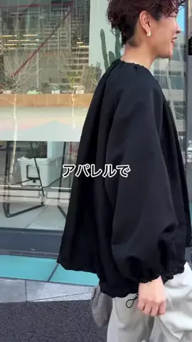 ビアズリー　ZOZOTOWN店のTikTok投稿